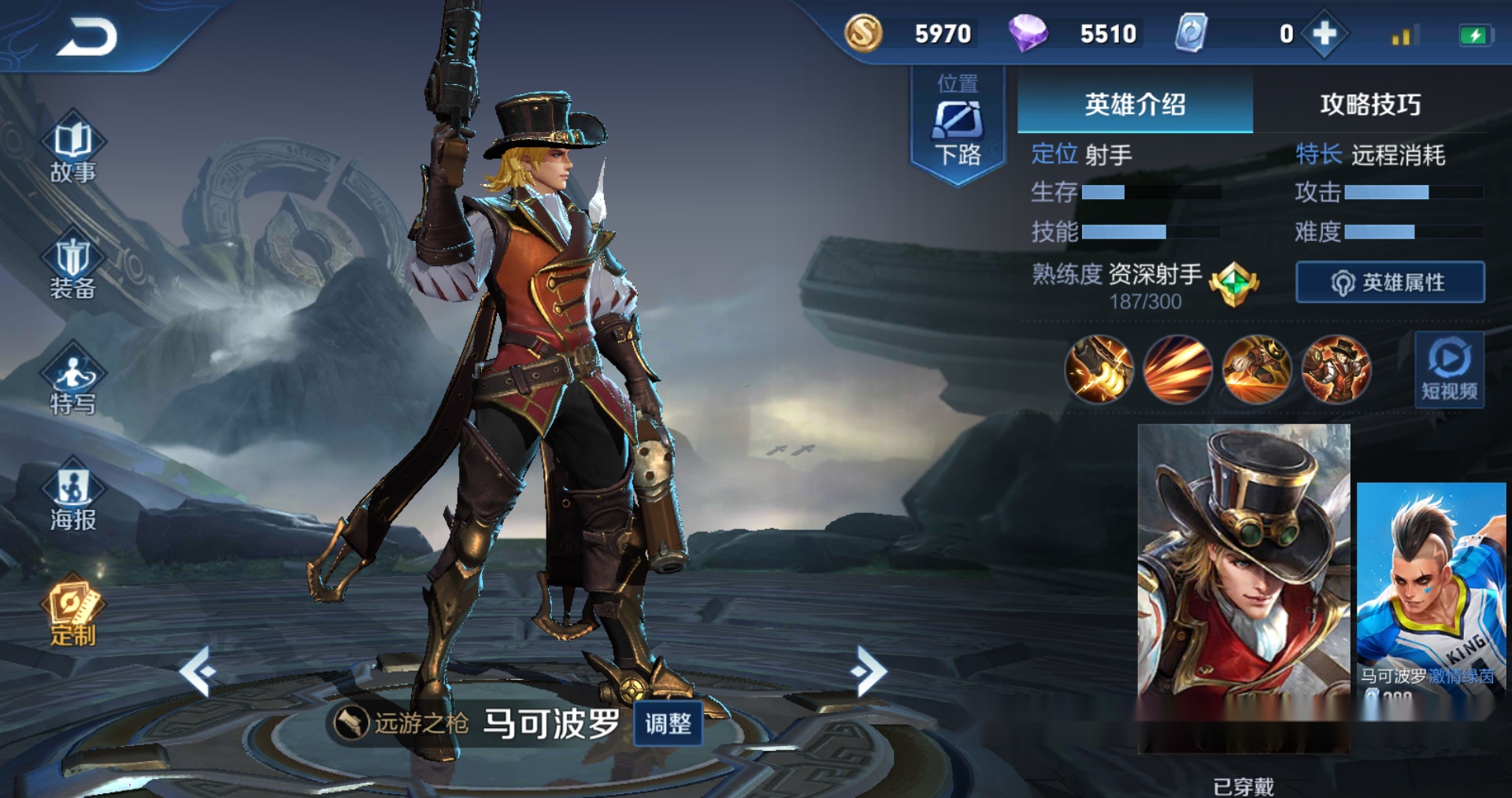马克波罗怎么玩？有哪些技巧和攻略？