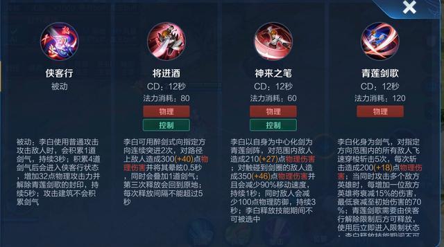 铠打野最强出装是什么？如何提升暴击效果？