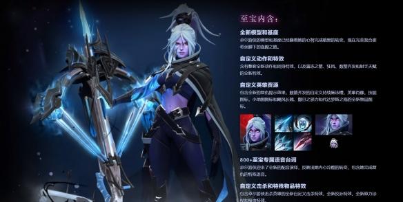 Dota2勇士令状持续时间是多久？如何查看剩余时间？