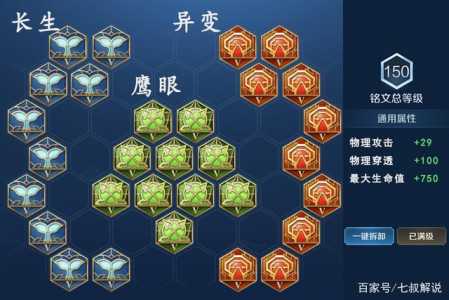 典韦铭文和出装搭配有哪些最佳选择？