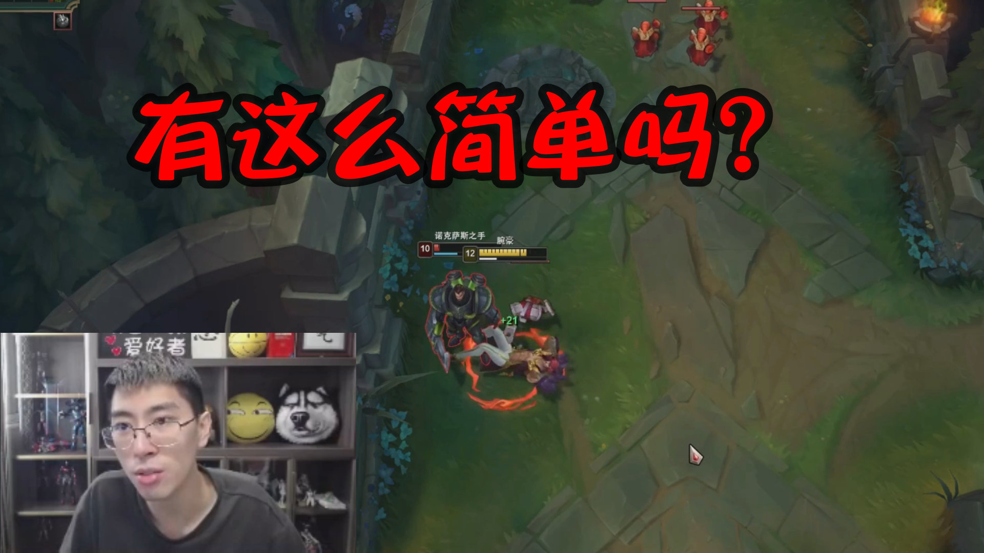 腕豪如何打败诺手？有哪些技巧和策略？