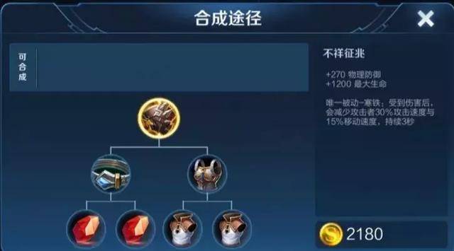 卡萨丁半肉出装有哪些优势？如何选择最佳装备？