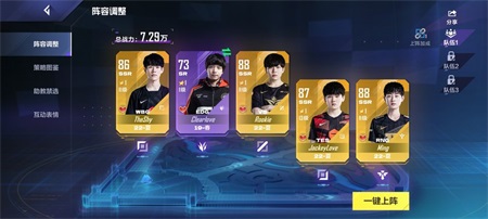 英雄联盟电竞经理出装获取方法是什么？如何快速获得出装？