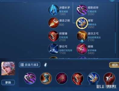 国服百里守约最强出装与铭文搭配是什么？如何提升游戏胜率？