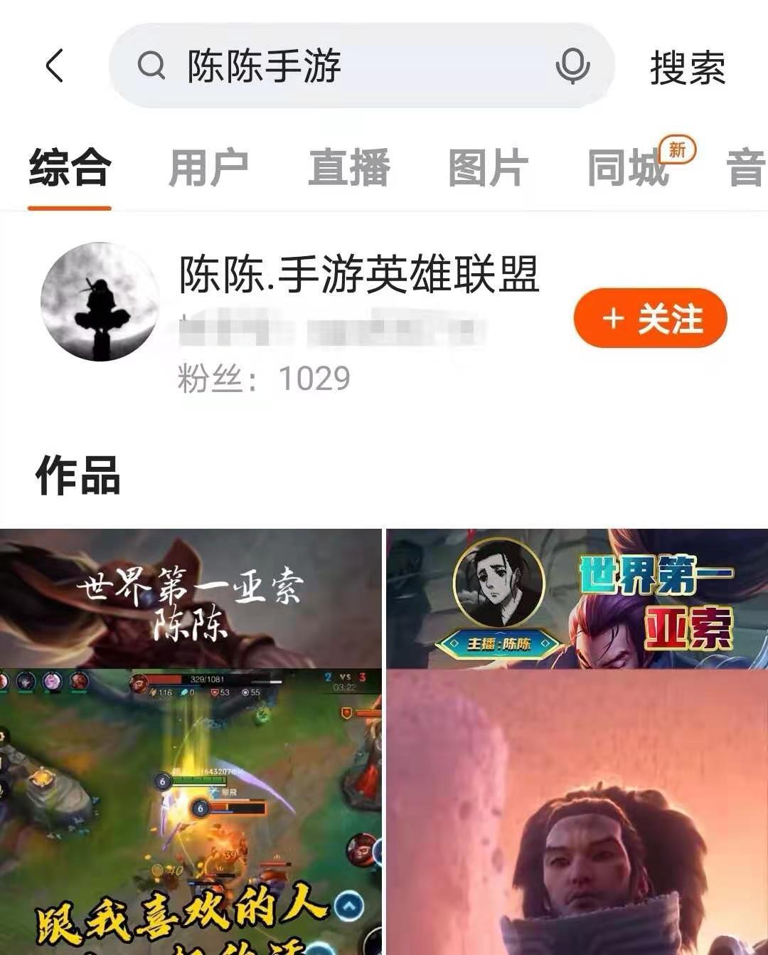 LOL蛮王大乱斗出装推荐与玩法解析