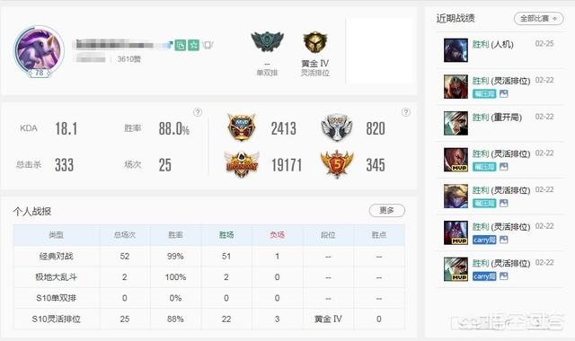 LOL排位实时排名如何查询？影响因素有哪些？