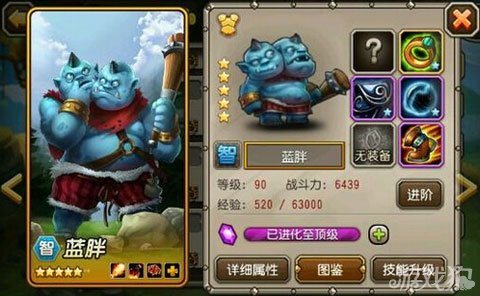 蓝胖出装推荐与玩法解析是什么? 蓝胖出装推荐与玩法解析是什么?