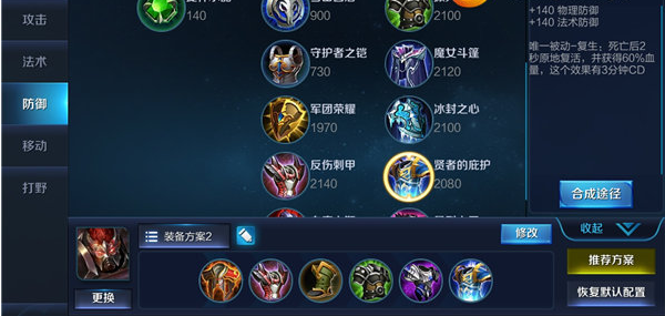 王者荣耀典韦最新出装有哪些？如何选择最佳装备？