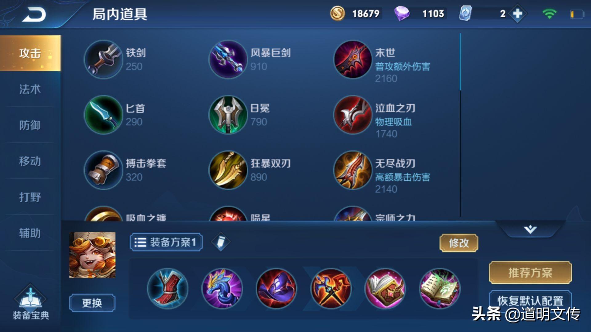 s31沈梦溪出装推荐与玩法解析是什么？