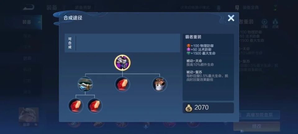 s35赛季马可最强出装有哪些？如何选择最优装备？