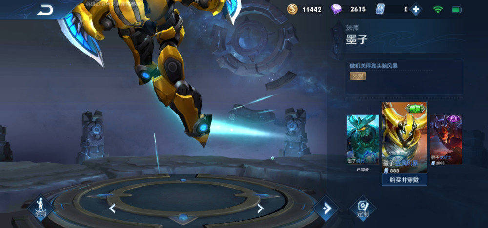 攻速流墨子如何出装？最佳装备推荐是什么？