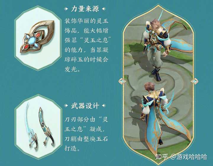 新英雄暃真的太弱了吗?玩家对其强度有何看法? 新英雄暃真的太弱了吗?玩家对其强度有何看法?