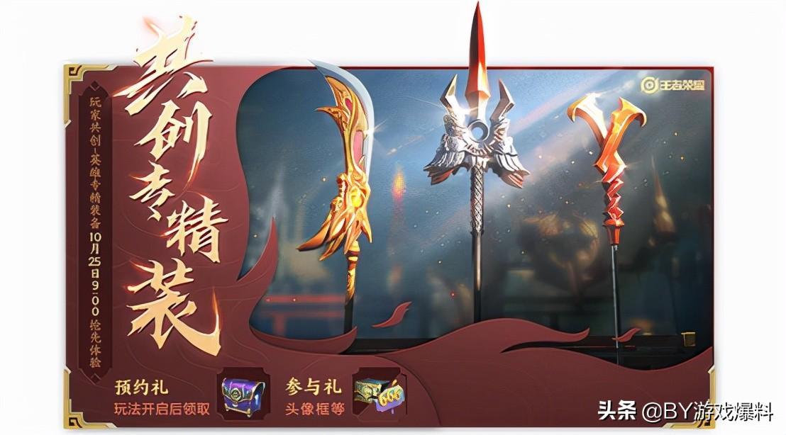 孙策27赛季最新出装有哪些？如何选择最佳装备？