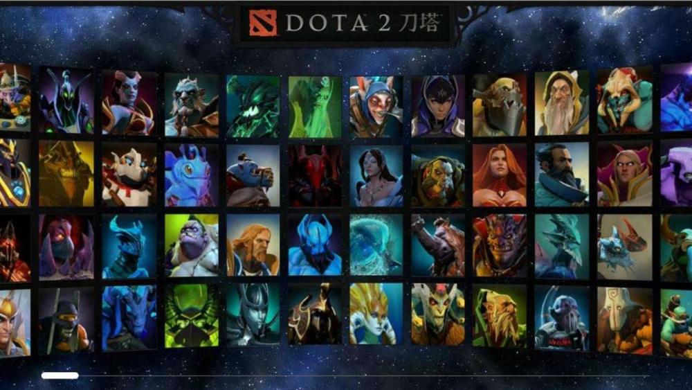 Dota英雄有哪些？如何选择适合自己的Dota英雄？