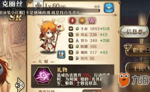 扁鹊新手出装有哪些推荐？如何选择适合的装备？
