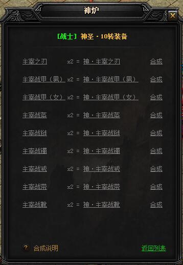 蓝胖神装有哪些？6个最强出装推荐是什么？