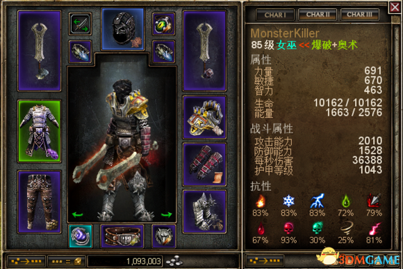 刀圈TD死灵法师出装攻略有哪些技巧与推荐？