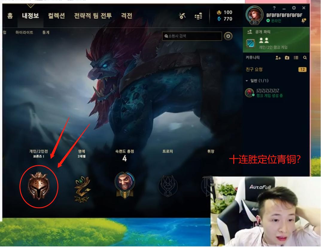 德莱文的全名是什么?他在LOL中的角色定位是什么? 德莱文的全名是什么?他在LOL中的角色定位是什么?