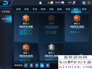 王者荣耀韩信76吸出装有哪些推荐？如何选择最佳装备？