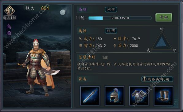 全法东皇出装有哪些推荐？如何选择最佳装备？