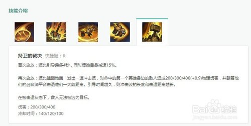圣锤之毅如何出装？最佳装备推荐是什么？