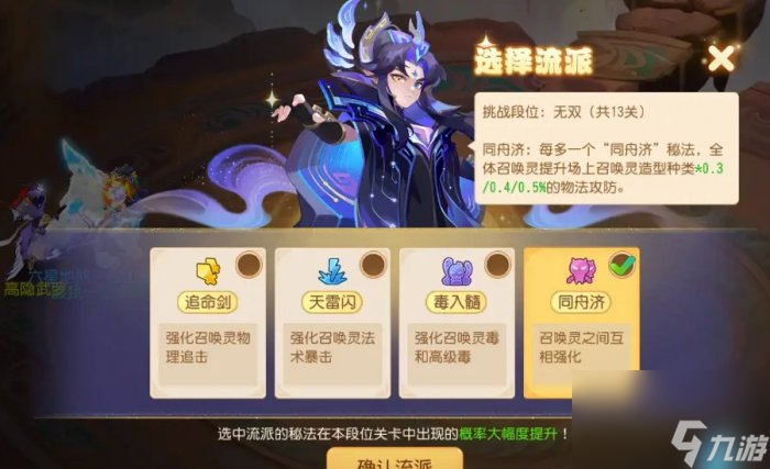 云樱高端局出装有哪些推荐？如何选择适合的装备？