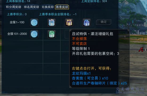 黄忠万爆出装推荐是什么？如何提升游戏胜率？