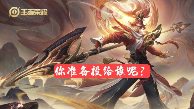 王者荣耀云英最强出装有哪些？如何选择最佳装备？