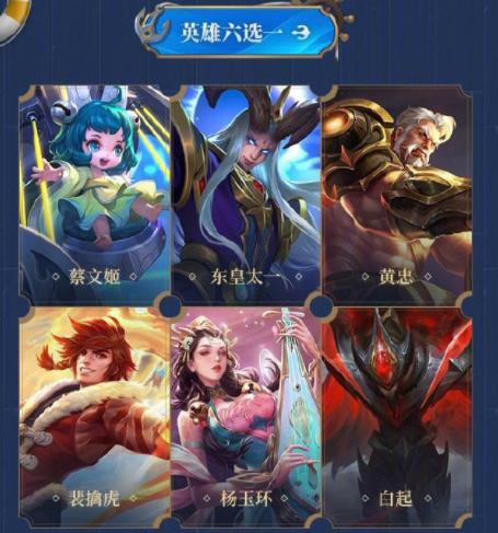 王者荣耀S24黄忠最强出装有哪些？如何选择最佳装备？