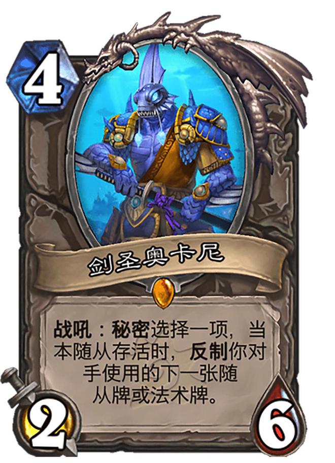 2024年扁鹊最强出装有哪些？如何选择最佳装备？