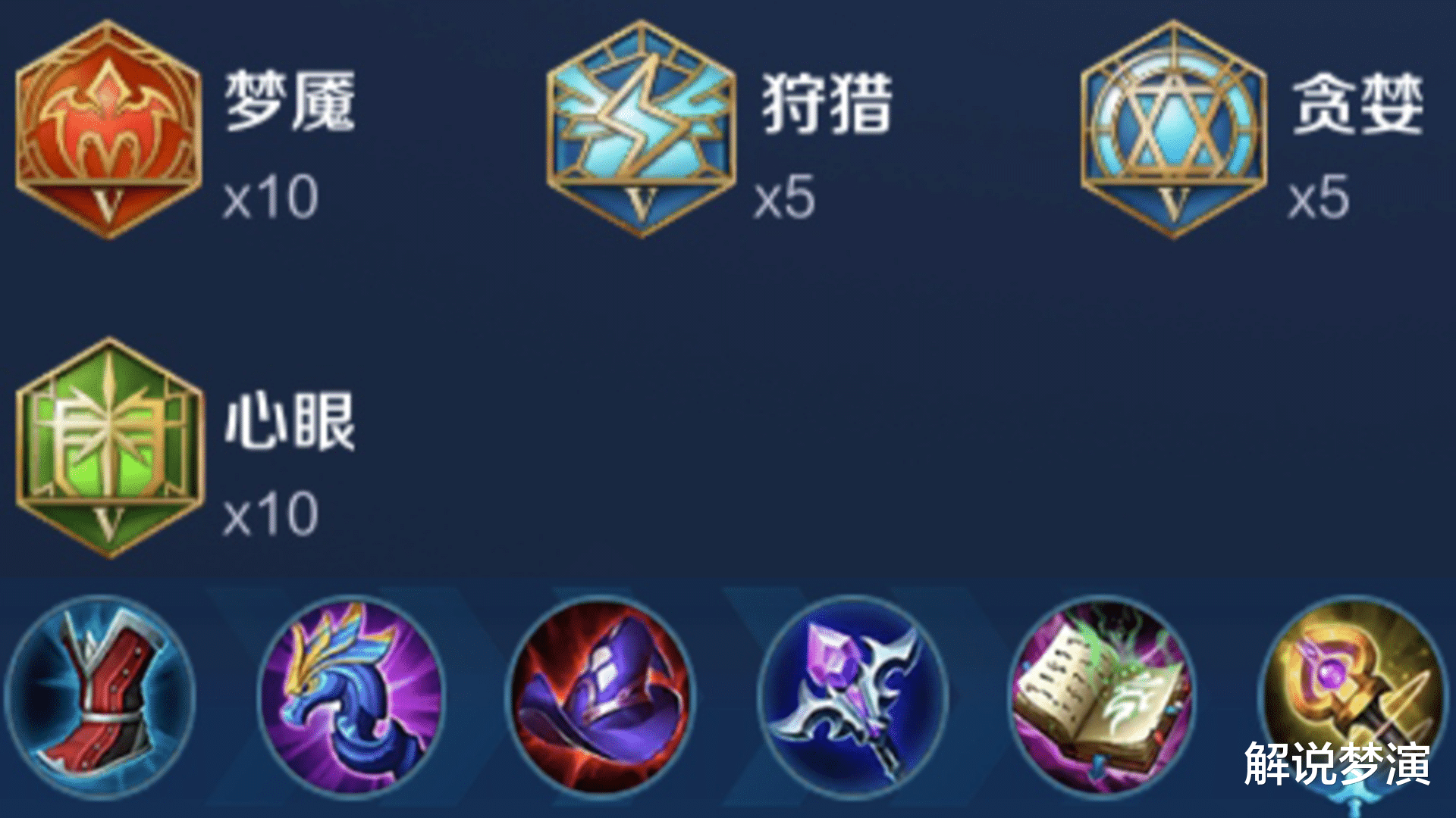 S28黄忠最佳伤害铭文是什么？如何选择最强铭文搭配？