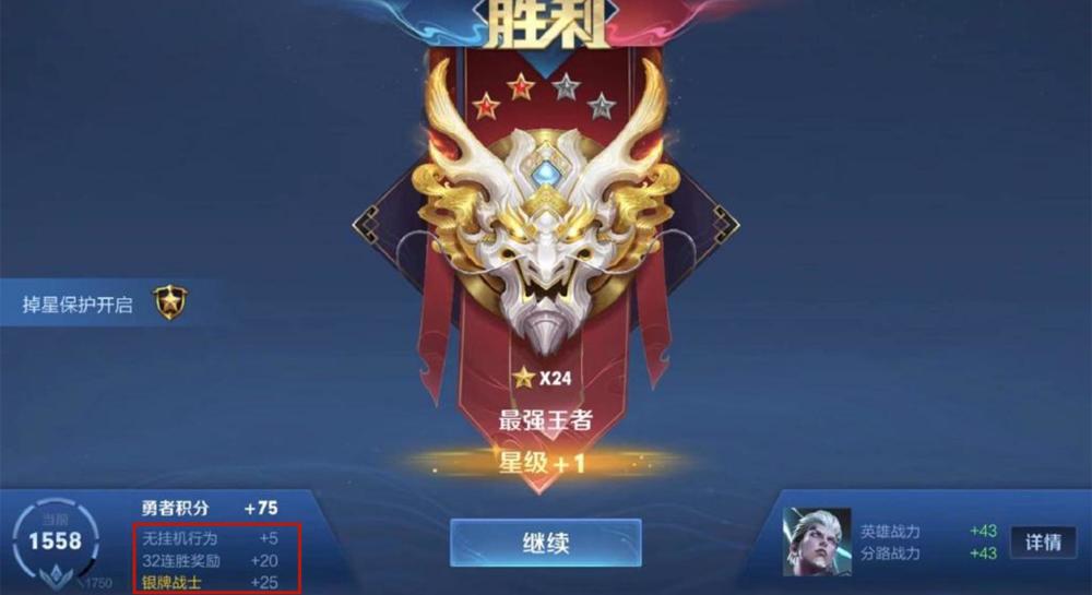 国服最强司空震出装与铭文搭配有哪些？如何选择最优组合？