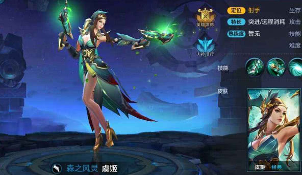 28赛季虞姬最强出装是什么？如何选择最佳装备？