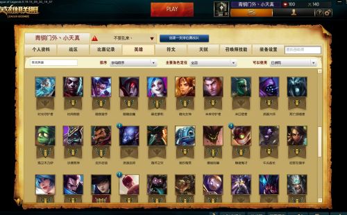 LOL猴子是节奏野还是野核？哪种玩法更强？