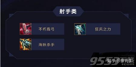 S11凯尔首选装备是什么？如何选择最优装备？