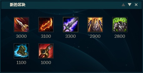 LOL中有哪些加攻速的装备？它们的特点和适用场景是什么？