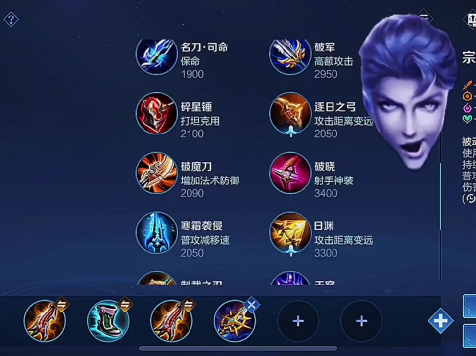 铠的万爆流出装是真的吗？效果如何？