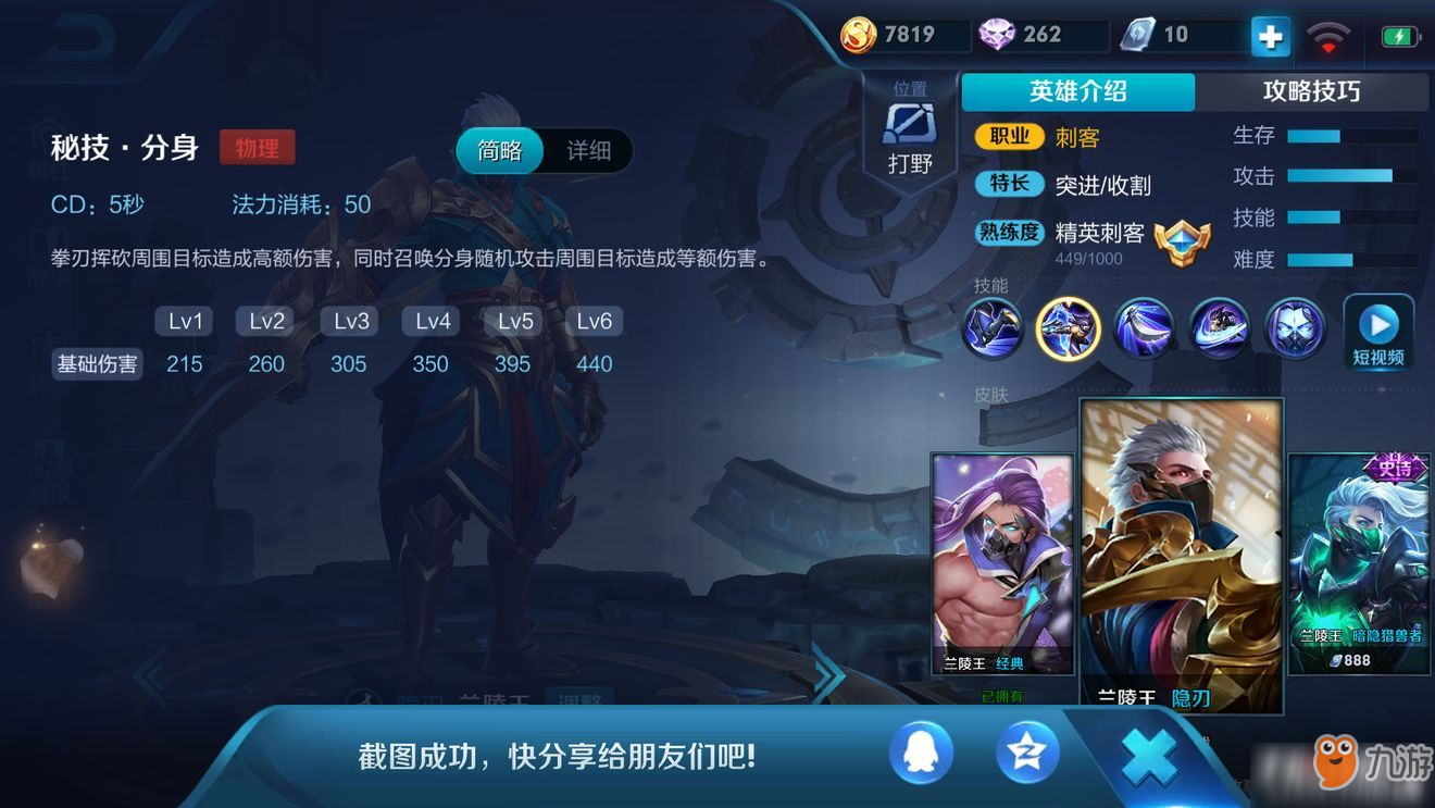 巨魔之王出装推荐与玩法解析是什么? 巨魔之王出装推荐与玩法解析是什么?