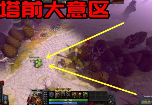 Dota出兵时间是什么？如何影响游戏策略？