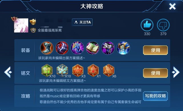 国服凯的最佳出装是什么？如何选择合适的装备？