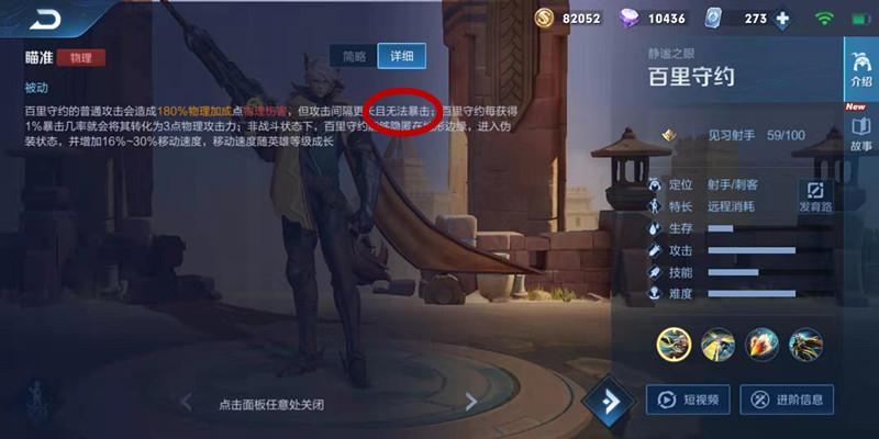 百里守约电刀流出装怎么搭配？最佳装备选择是什么？