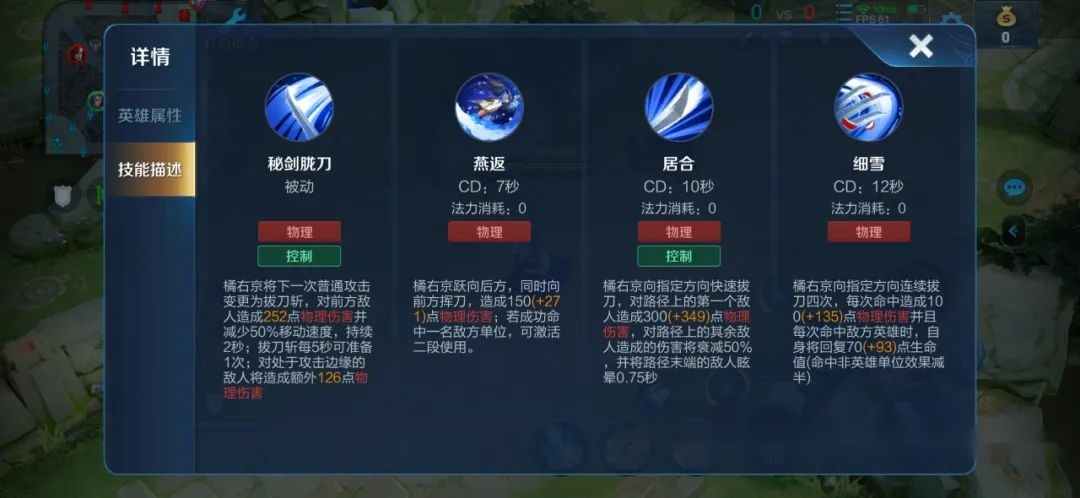 干将打野出装有哪些推荐？如何选择合适的装备？