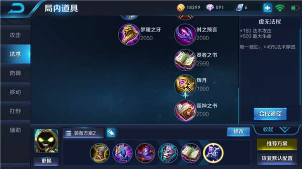 女枪poke流出装有哪些？如何选择最佳装备？