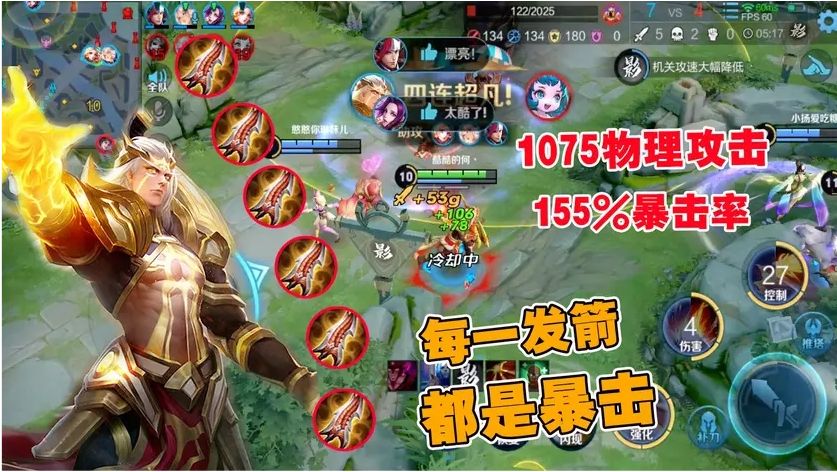 后羿一射一亿暴击出装有哪些？如何选择最佳装备提升输出？