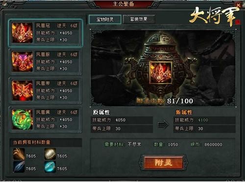 卓尔游侠最佳出装是什么？如何选择合适的装备？