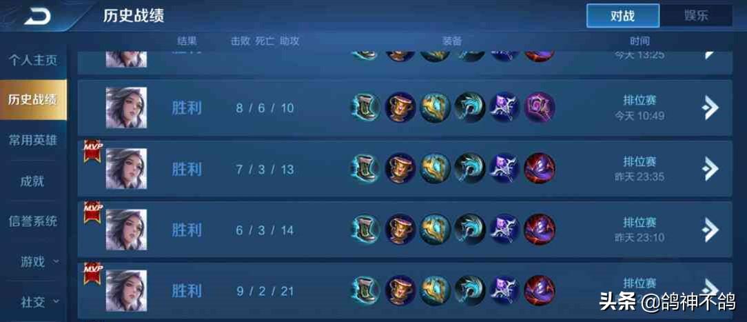 甄姬最强出装有哪些？如何选择适合的装备？