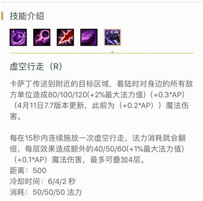 虚空行者秒人出装有哪些推荐？如何选择最佳装备？