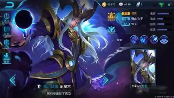东皇太一如何选择吸血爆炸出装？最佳出装推荐是什么？