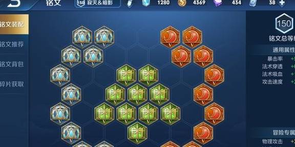 王者荣耀黄忠吸血铭文和出装搭配有哪些？如何提升黄忠的战斗力？