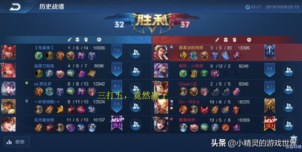 王者乱出装违规是什么原因？会有什么后果？